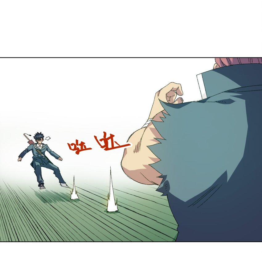 厄运之王韩漫全集-57 较量无删减无遮挡章节图片 