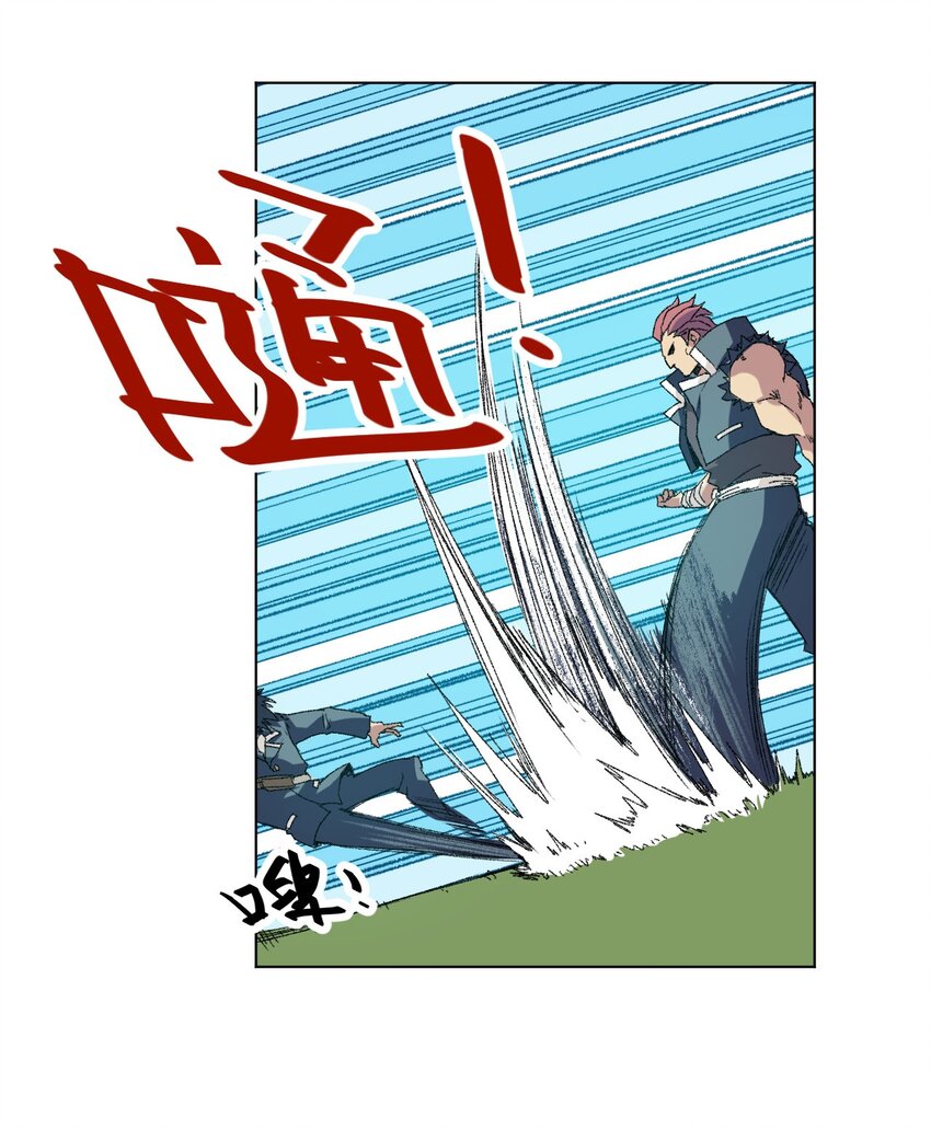 厄运之王韩漫全集-57 较量无删减无遮挡章节图片 