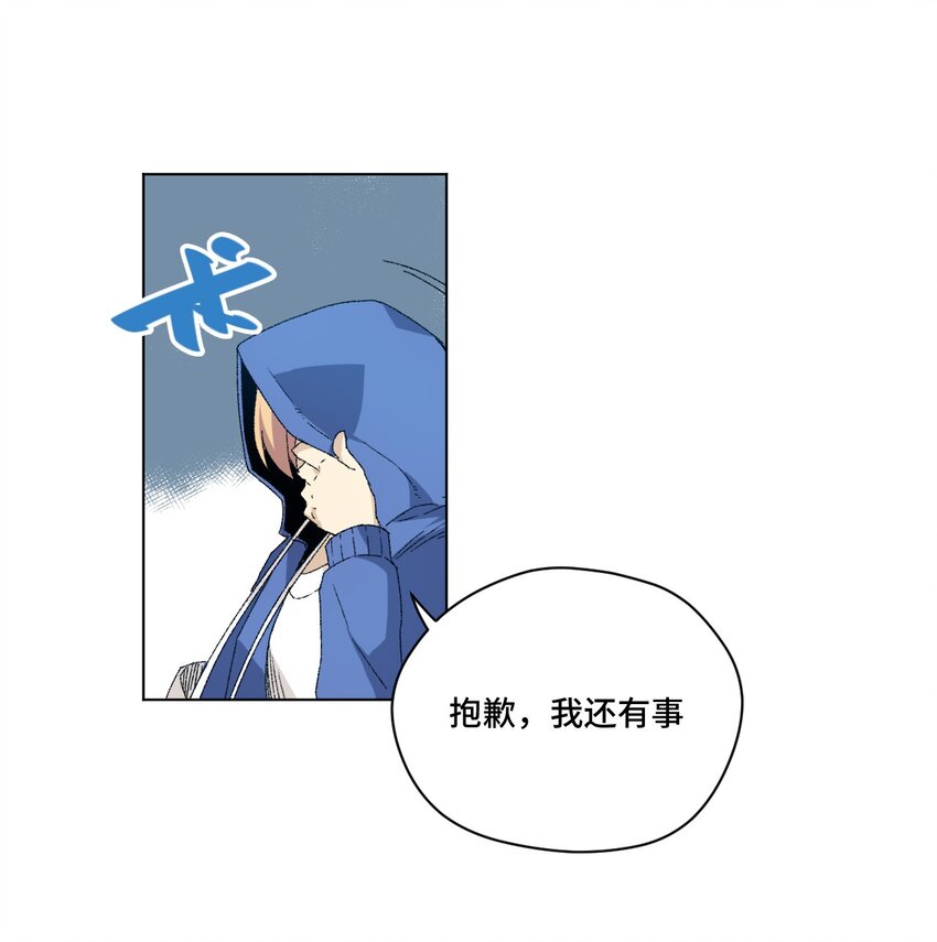 厄运之王韩漫全集-59 暴雨前的宁静无删减无遮挡章节图片 