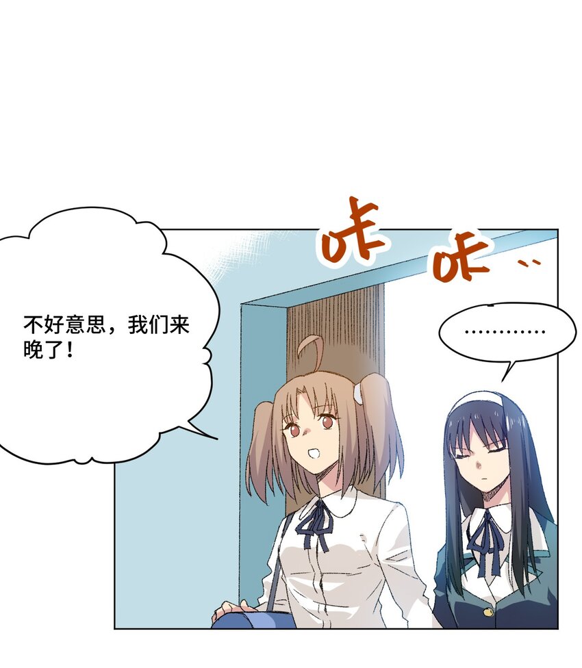 厄运之王韩漫全集-60 游泳的话没有女生果然是不行的无删减无遮挡章节图片 
