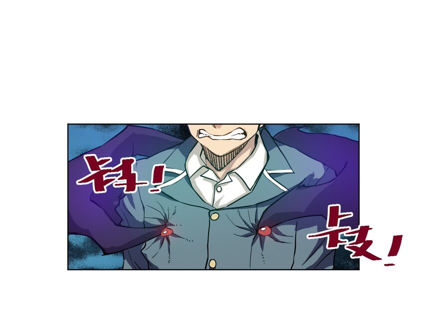 厄运之王韩漫全集-07 妖灵？无删减无遮挡章节图片 