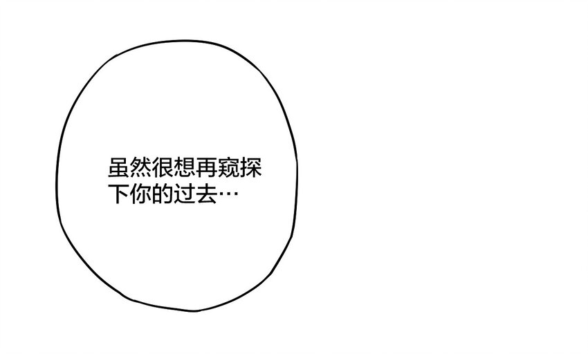 厄运之王韩漫全集-07 妖灵？无删减无遮挡章节图片 