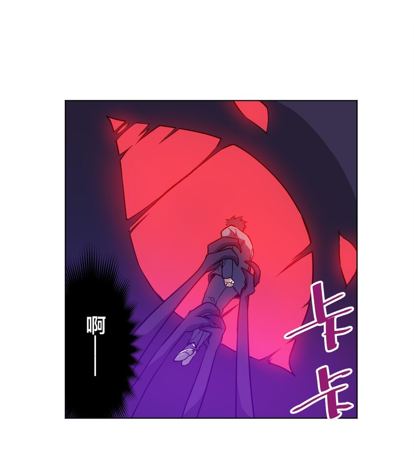 厄运之王韩漫全集-07 妖灵？无删减无遮挡章节图片 