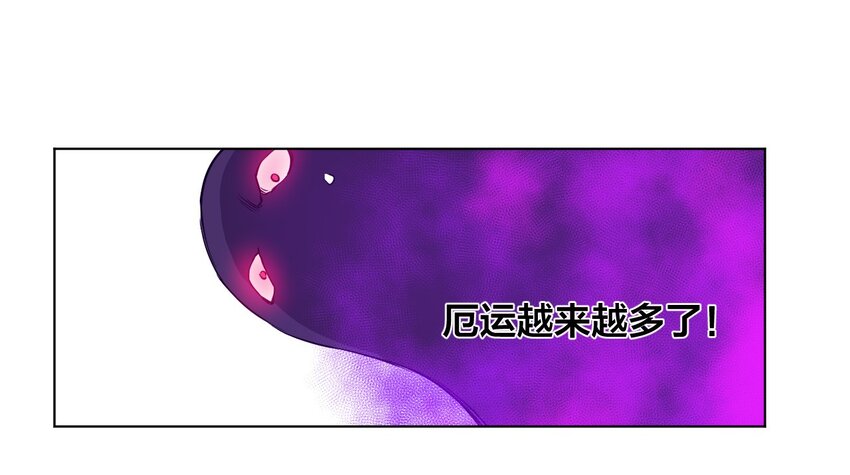 厄运之王韩漫全集-07 妖灵？无删减无遮挡章节图片 