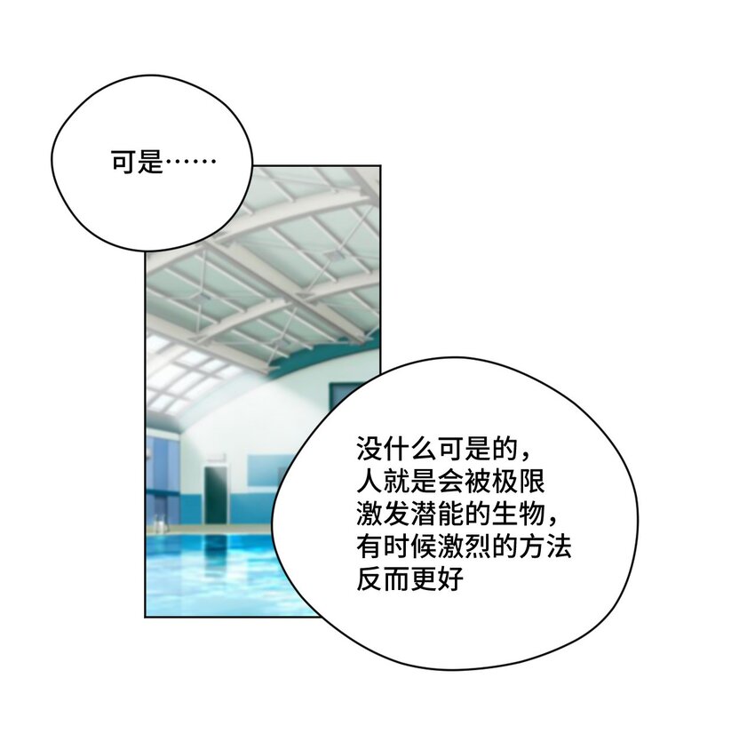 厄运之王韩漫全集-61 难得的日常无删减无遮挡章节图片 