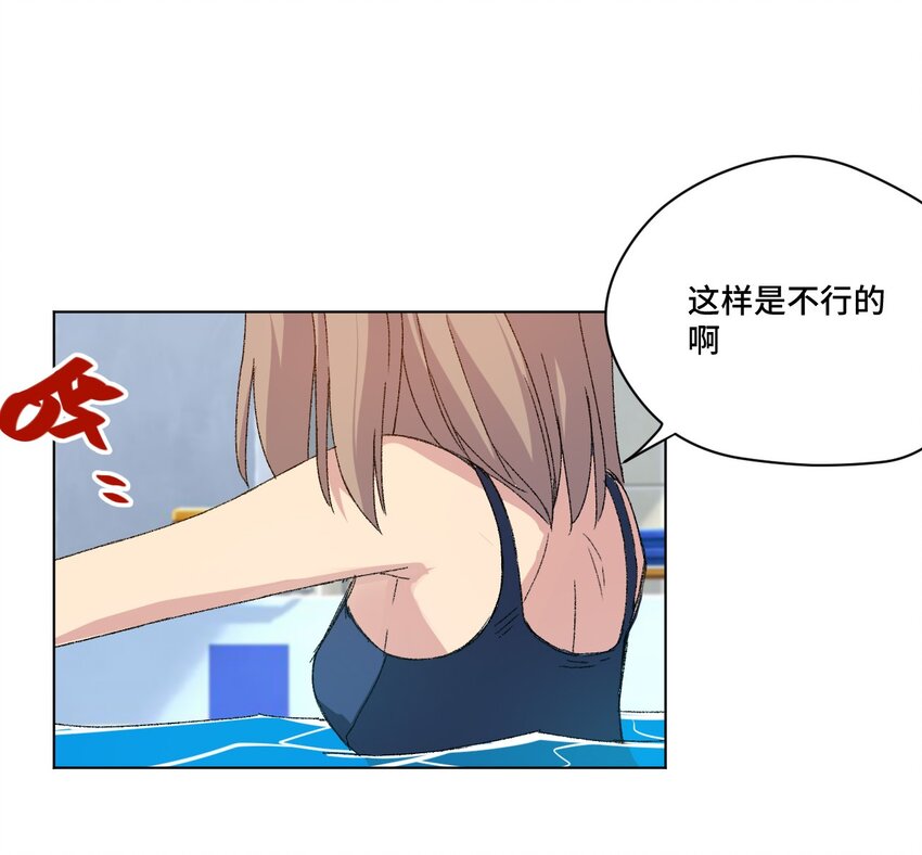 厄运之王韩漫全集-61 难得的日常无删减无遮挡章节图片 