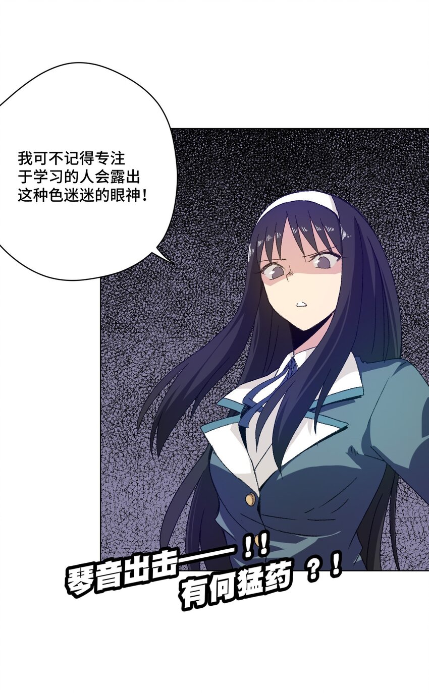 厄运之王韩漫全集-61 难得的日常无删减无遮挡章节图片 