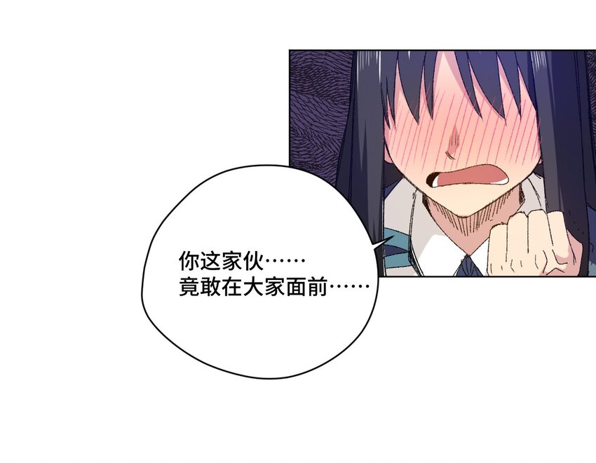 厄运之王韩漫全集-62 真的生气了无删减无遮挡章节图片 