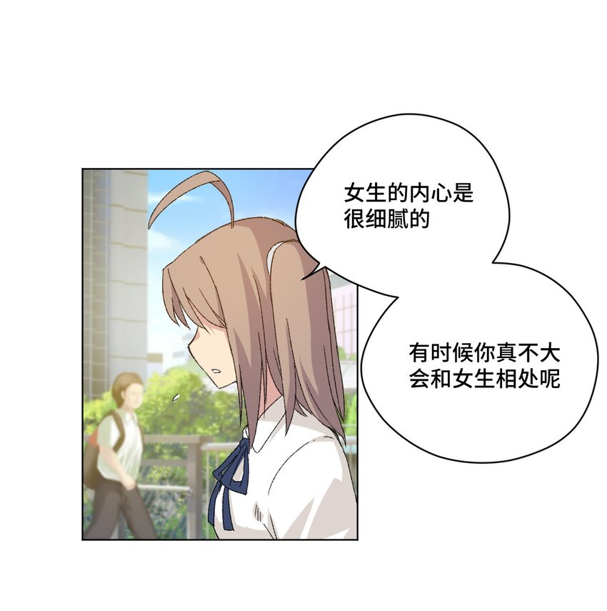 厄运之王韩漫全集-62 真的生气了无删减无遮挡章节图片 