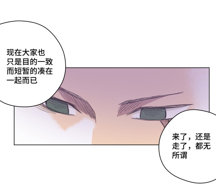 厄运之王韩漫全集-62 真的生气了无删减无遮挡章节图片 