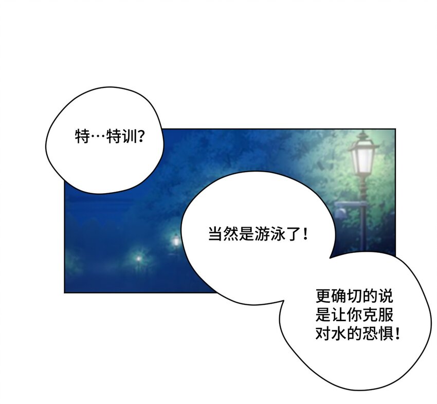 厄运之王韩漫全集-62 真的生气了无删减无遮挡章节图片 
