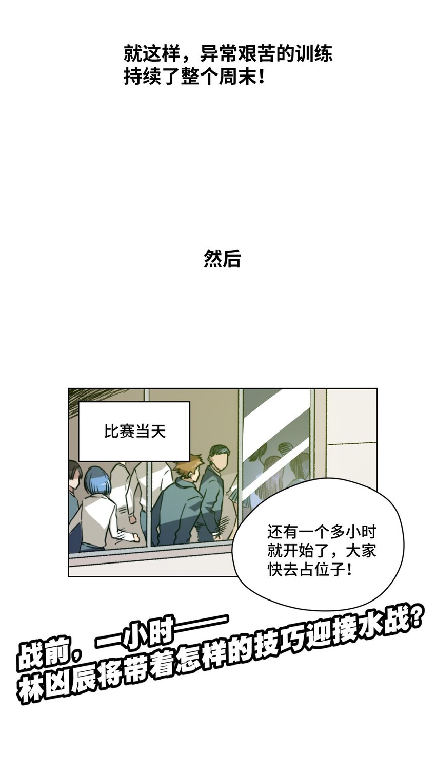 厄运之王韩漫全集-62 真的生气了无删减无遮挡章节图片 
