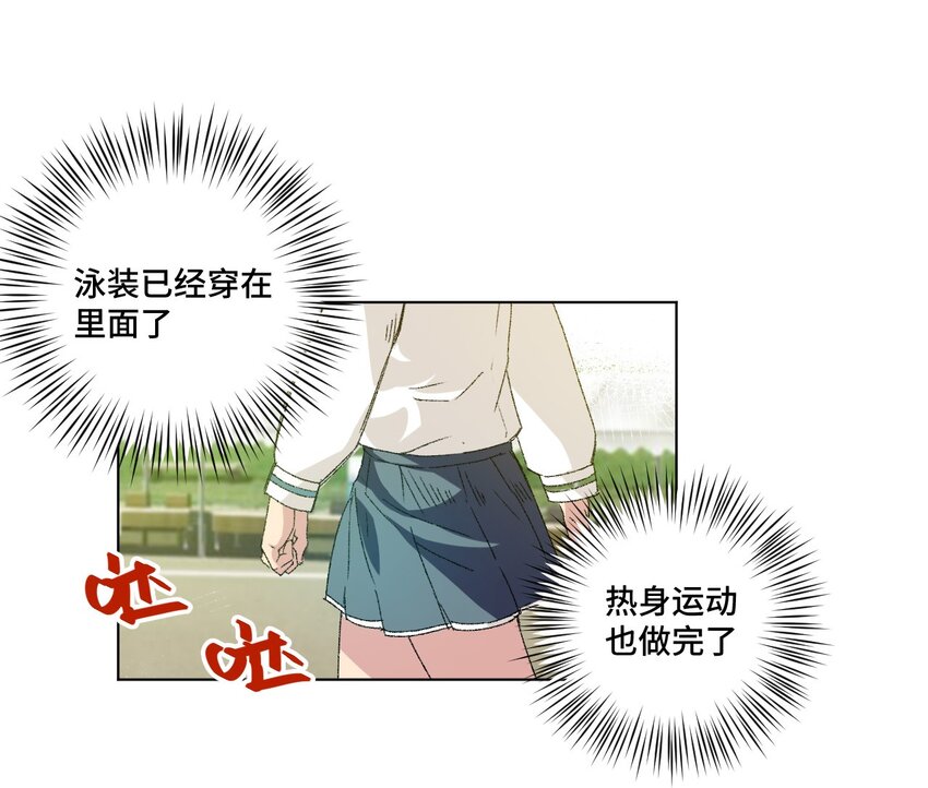 厄运之王韩漫全集-63 积怨无删减无遮挡章节图片 