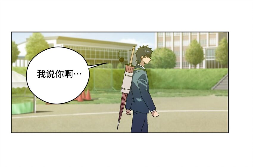 厄运之王韩漫全集-63 积怨无删减无遮挡章节图片 
