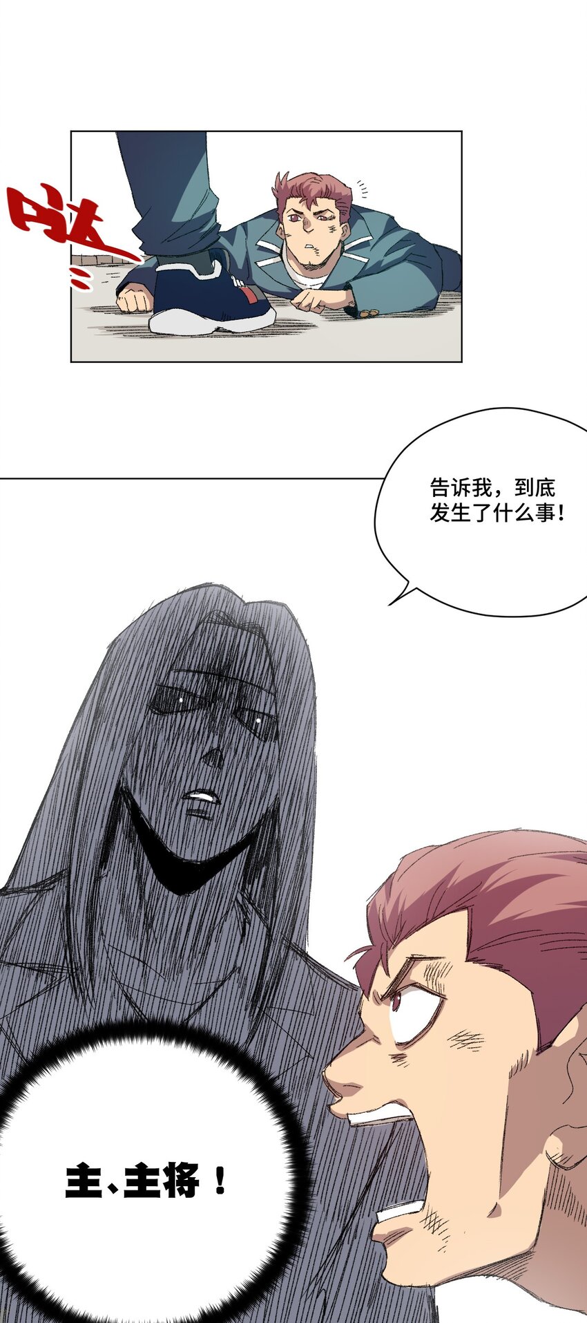 厄运之王韩漫全集-63 积怨无删减无遮挡章节图片 