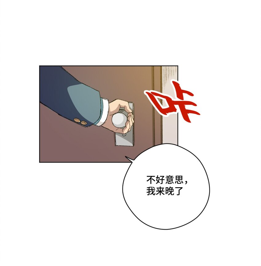 厄运之王韩漫全集-63 积怨无删减无遮挡章节图片 