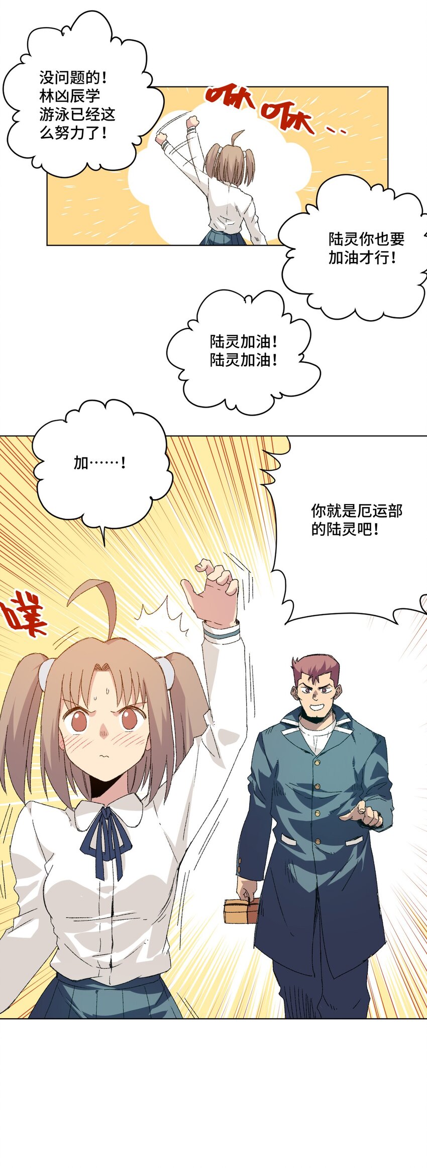 厄运之王韩漫全集-63 积怨无删减无遮挡章节图片 