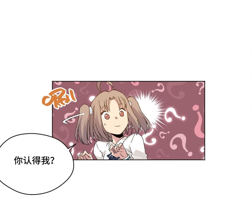厄运之王韩漫全集-63 积怨无删减无遮挡章节图片 