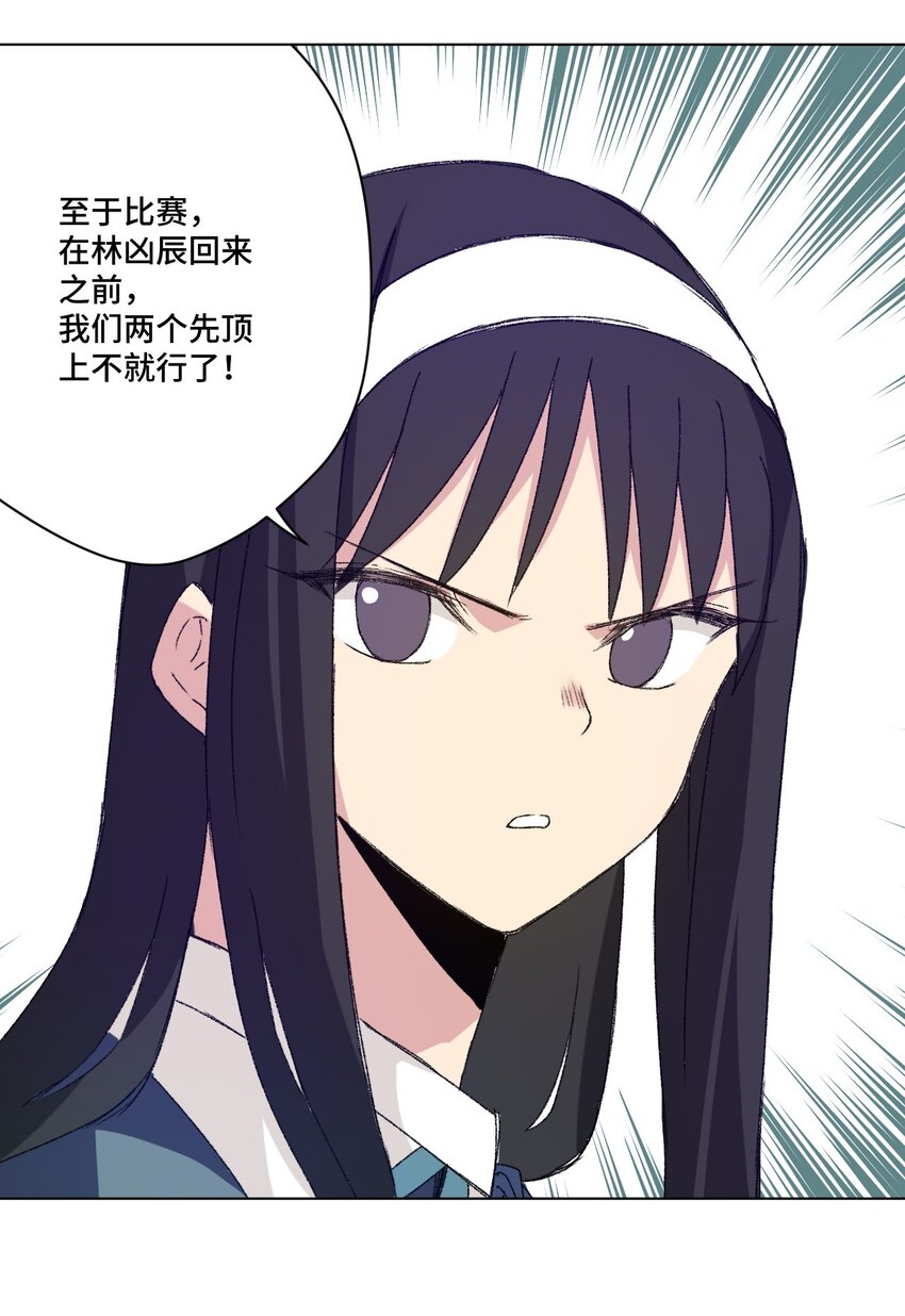 厄运之王韩漫全集-63 积怨无删减无遮挡章节图片 