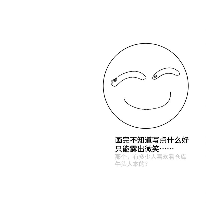 厄运之王韩漫全集-63 积怨无删减无遮挡章节图片 