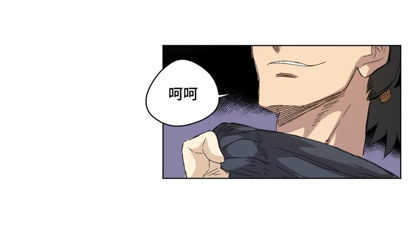 厄运之王韩漫全集-64 落寞的赵美英无删减无遮挡章节图片 