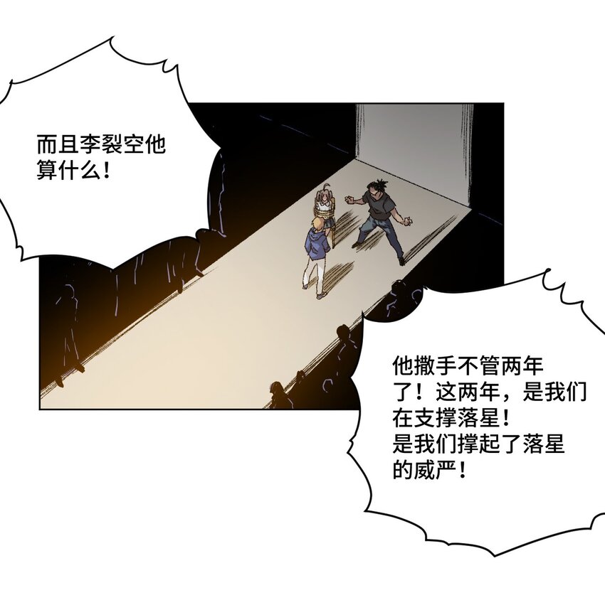 厄运之王韩漫全集-64 落寞的赵美英无删减无遮挡章节图片 
