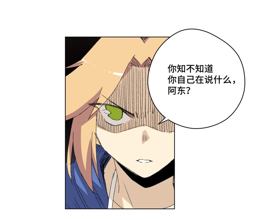 厄运之王韩漫全集-64 落寞的赵美英无删减无遮挡章节图片 