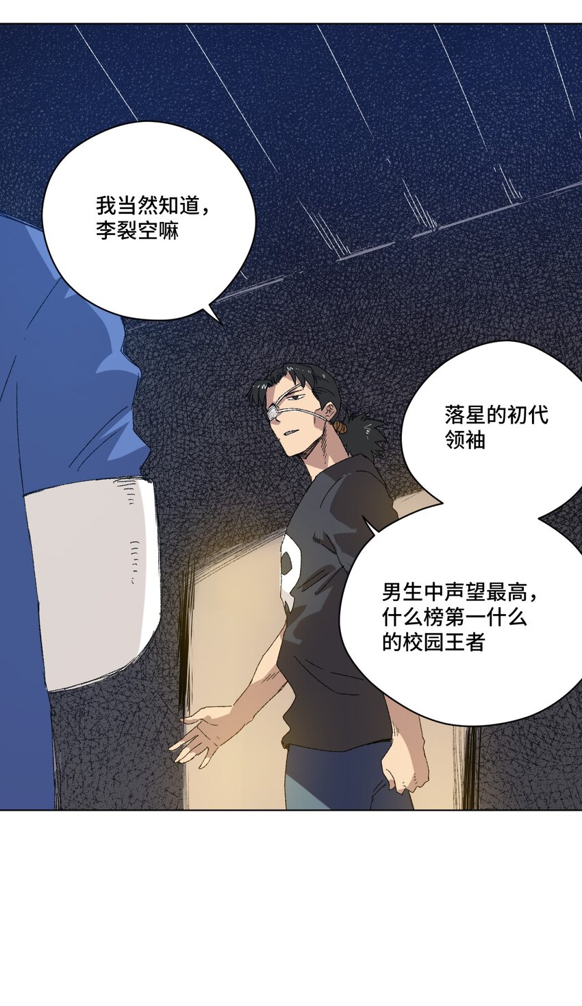 厄运之王韩漫全集-64 落寞的赵美英无删减无遮挡章节图片 