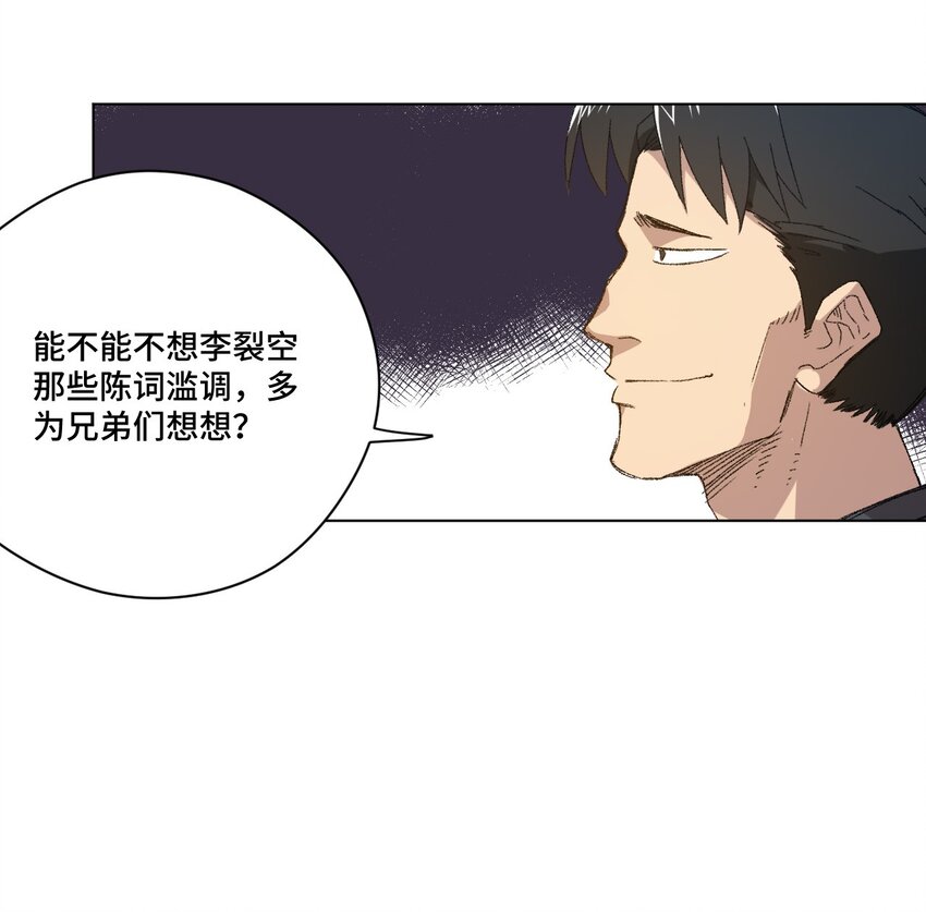 厄运之王韩漫全集-64 落寞的赵美英无删减无遮挡章节图片 