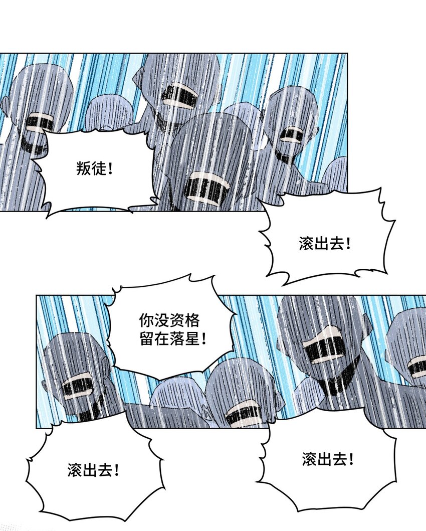 厄运之王韩漫全集-64 落寞的赵美英无删减无遮挡章节图片 