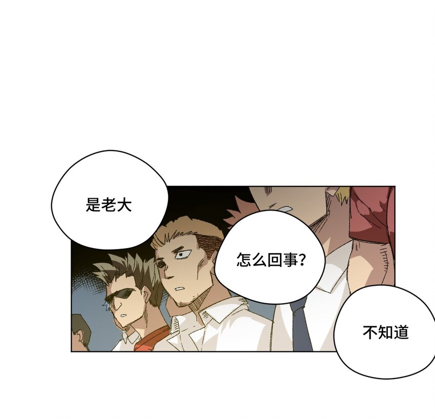 厄运之王韩漫全集-64 落寞的赵美英无删减无遮挡章节图片 