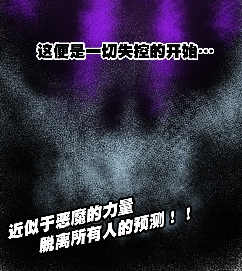 厄运之王韩漫全集-64 落寞的赵美英无删减无遮挡章节图片 