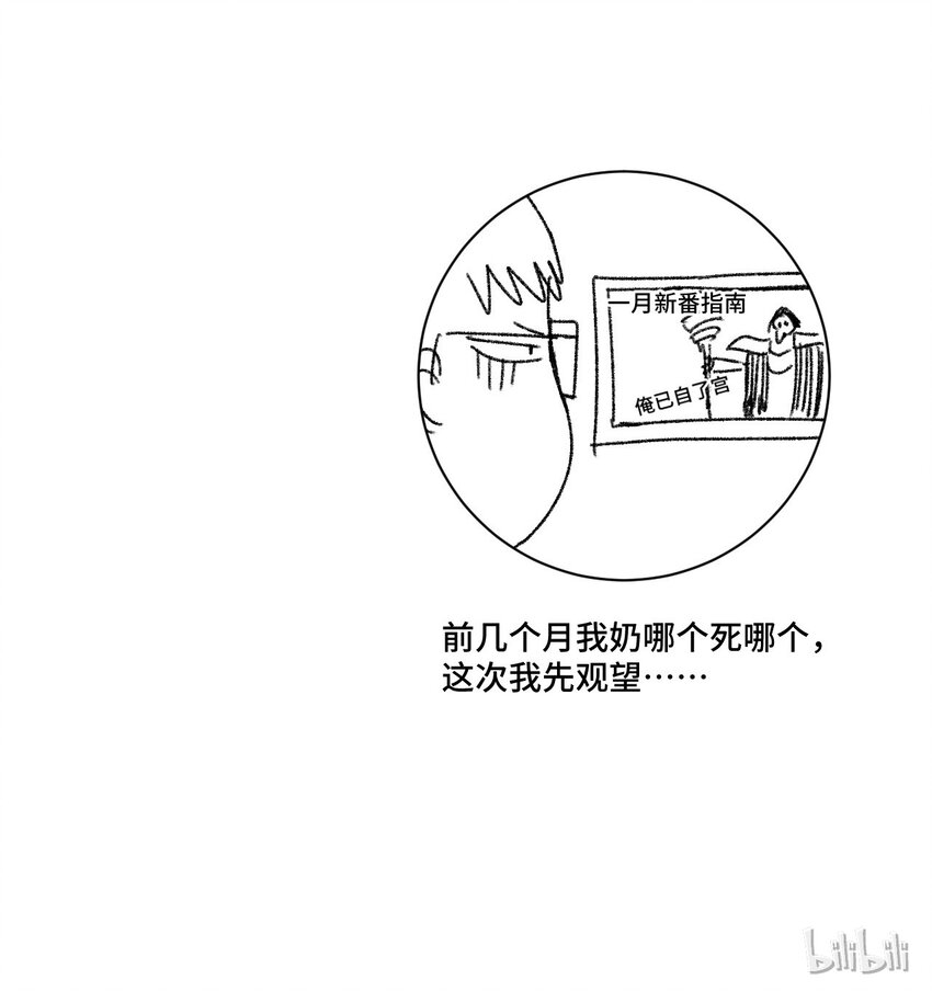 厄运之王韩漫全集-64 落寞的赵美英无删减无遮挡章节图片 