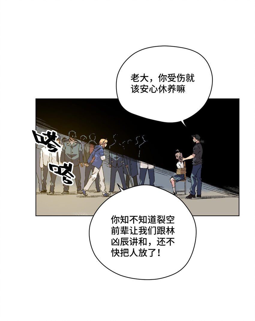 厄运之王韩漫全集-64 落寞的赵美英无删减无遮挡章节图片 