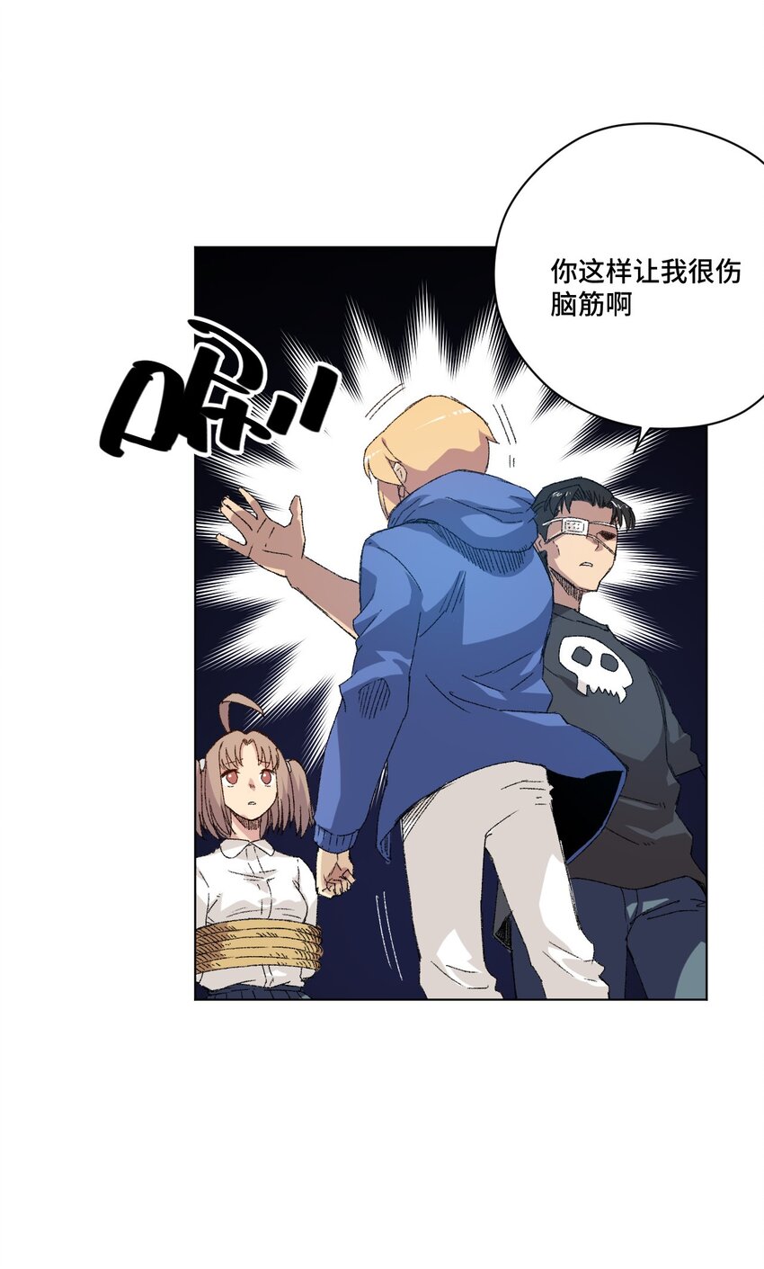 厄运之王韩漫全集-64 落寞的赵美英无删减无遮挡章节图片 