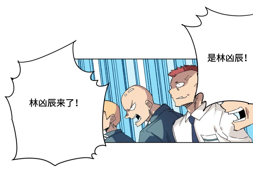 厄运之王韩漫全集-65 耿直的援兵无删减无遮挡章节图片 
