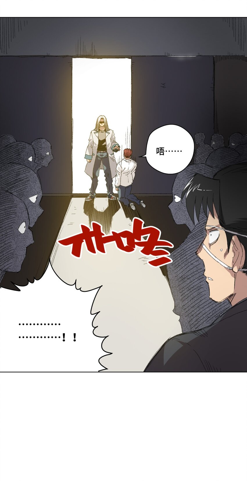 厄运之王韩漫全集-65 耿直的援兵无删减无遮挡章节图片 
