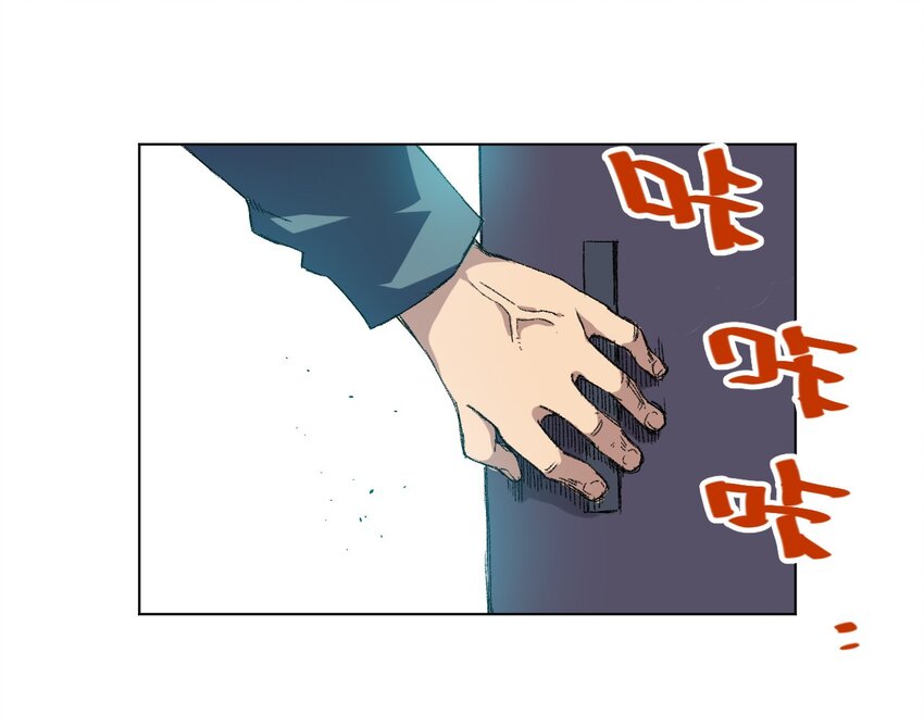 厄运之王韩漫全集-65 耿直的援兵无删减无遮挡章节图片 
