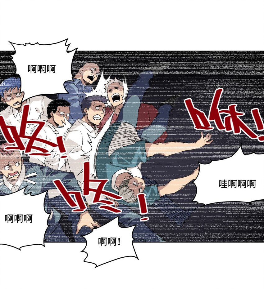 厄运之王韩漫全集-66 黑暗的恐惧无删减无遮挡章节图片 