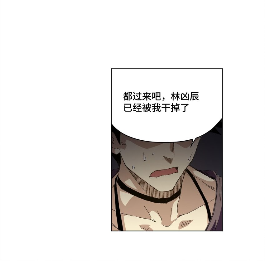 厄运之王韩漫全集-67 黑暗中的遗漏无删减无遮挡章节图片 