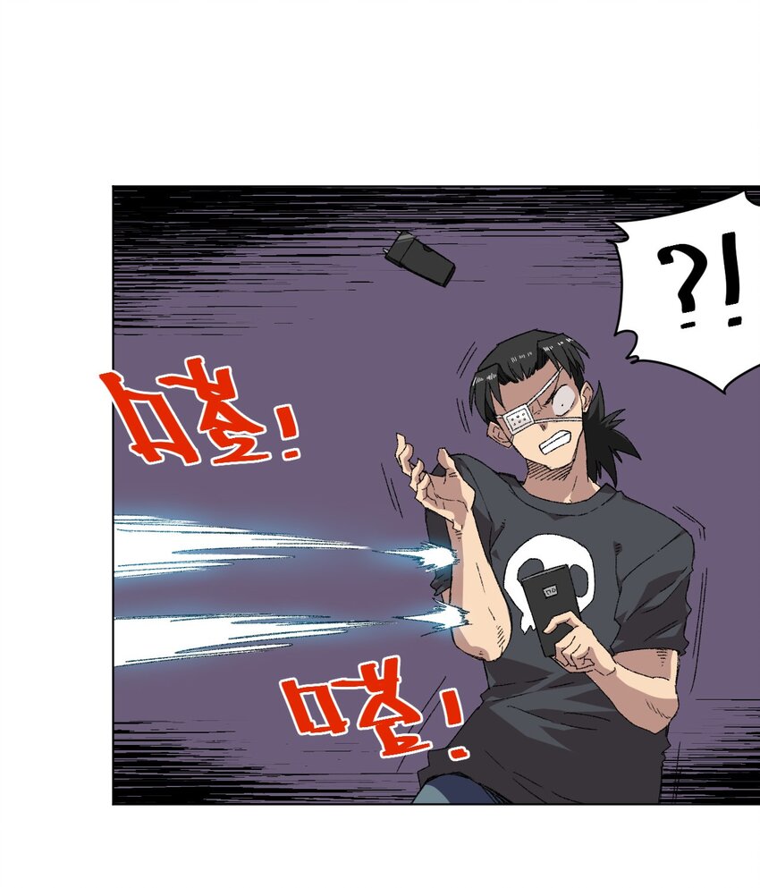 厄运之王韩漫全集-67 黑暗中的遗漏无删减无遮挡章节图片 