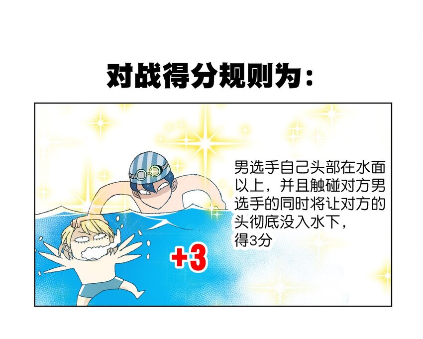 厄运之王韩漫全集-67 黑暗中的遗漏无删减无遮挡章节图片 