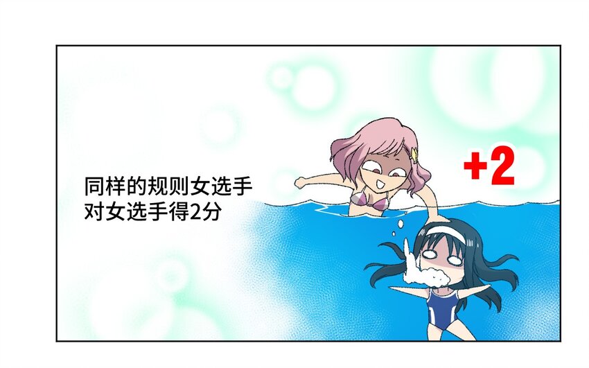 厄运之王韩漫全集-67 黑暗中的遗漏无删减无遮挡章节图片 
