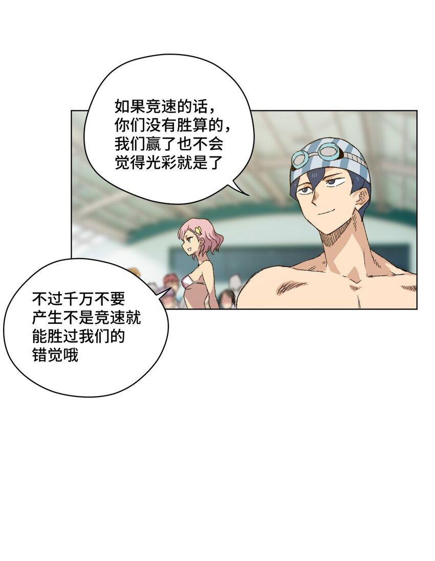 厄运之王韩漫全集-67 黑暗中的遗漏无删减无遮挡章节图片 