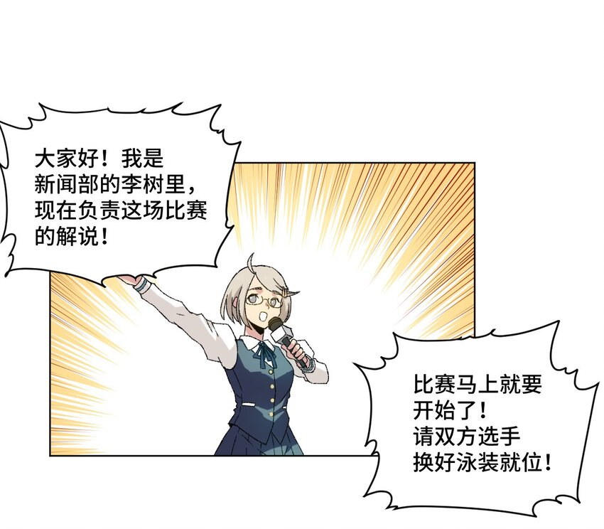 厄运之王韩漫全集-67 黑暗中的遗漏无删减无遮挡章节图片 