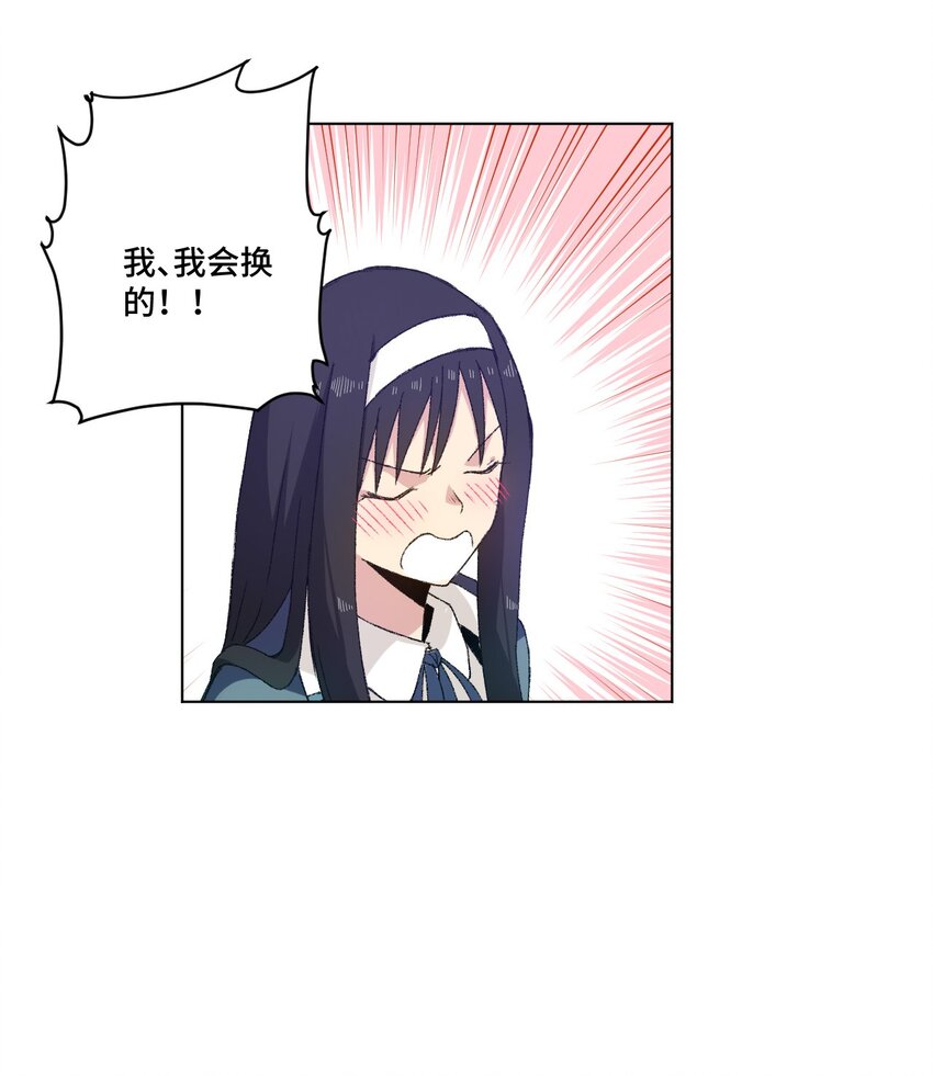 厄运之王韩漫全集-67 黑暗中的遗漏无删减无遮挡章节图片 