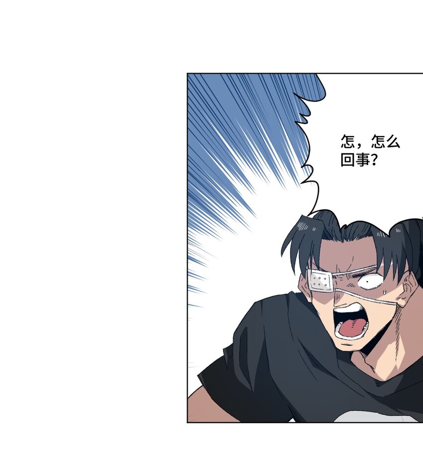 厄运之王韩漫全集-67 黑暗中的遗漏无删减无遮挡章节图片 