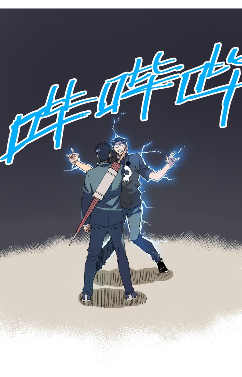 厄运之王韩漫全集-68 落星覆灭无删减无遮挡章节图片 