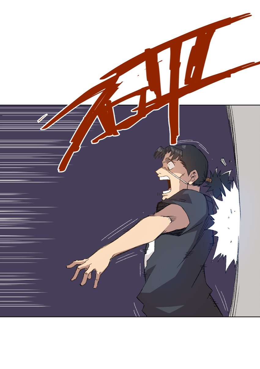 厄运之王韩漫全集-68 落星覆灭无删减无遮挡章节图片 