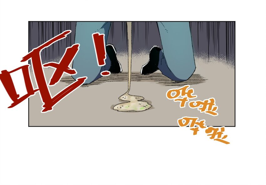 厄运之王韩漫全集-68 落星覆灭无删减无遮挡章节图片 